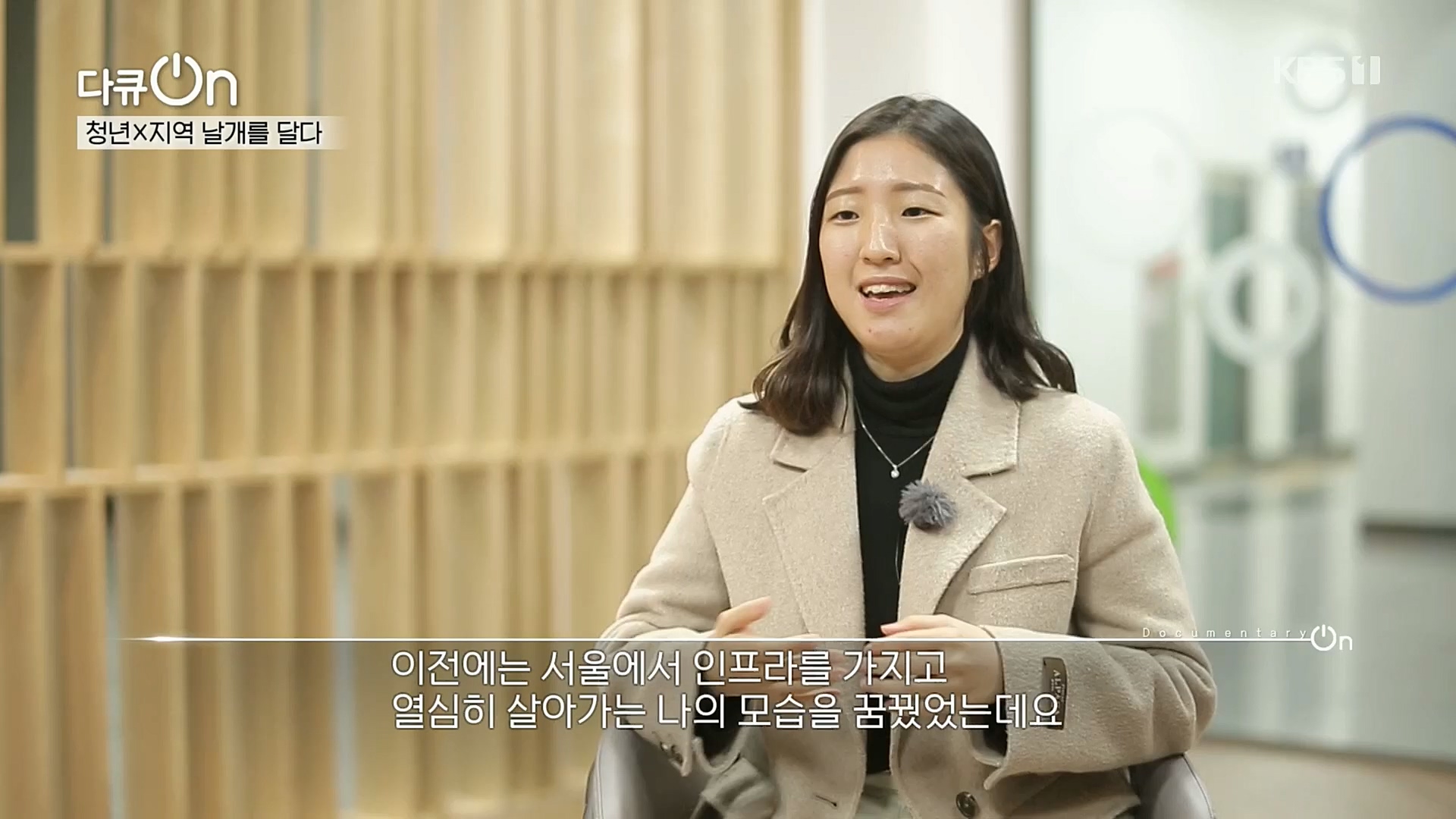 다큐 On.E177.221216p.H264-F1RST.mp4_20221223_194217.271.jpg