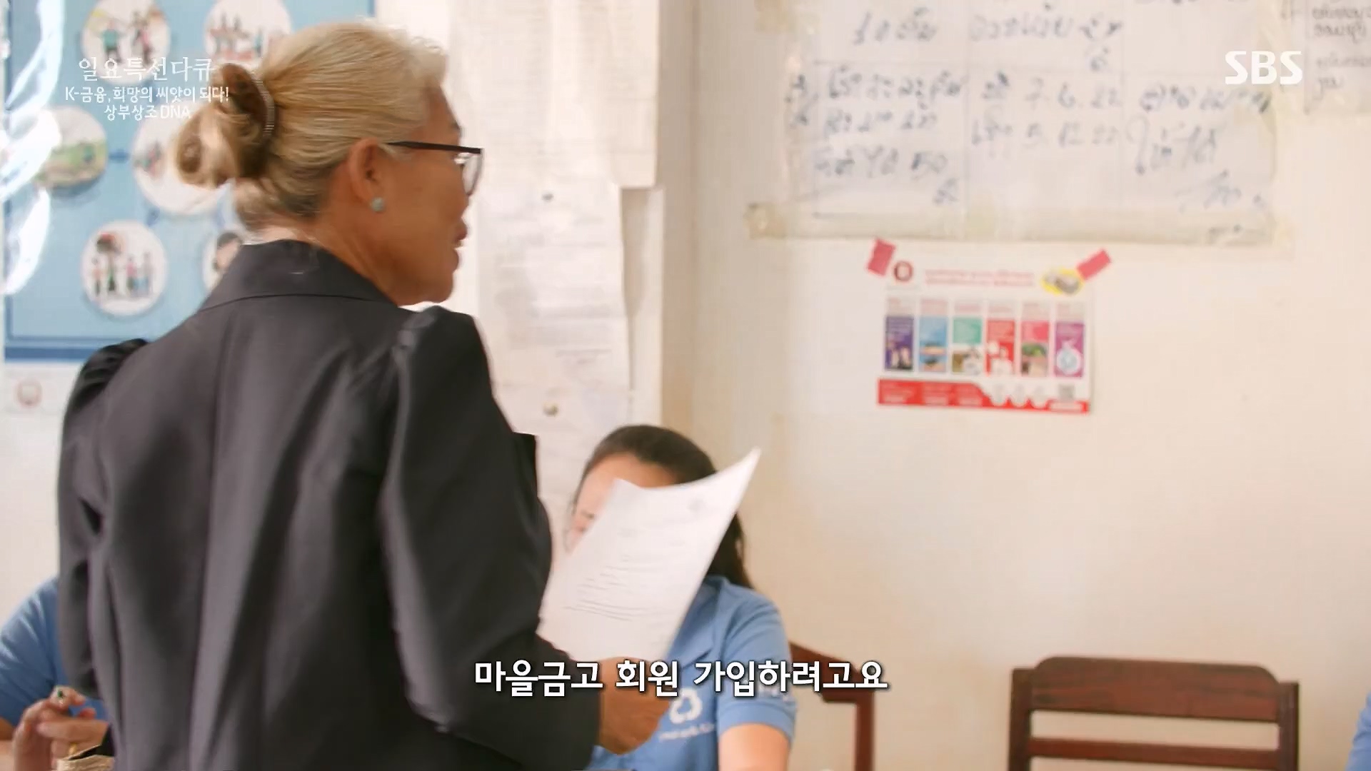 일요 특선 다큐멘터리.E332.231217p.H264-F1RST.mp4_20231217_202154.208.jpg