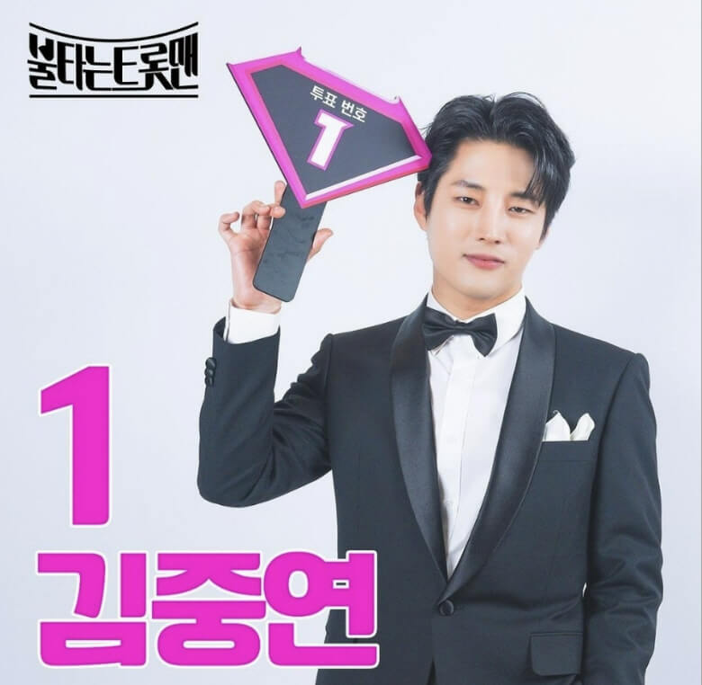 불타는 트롯맨 결승 1차전 압도적 1위 황영웅 다시보기