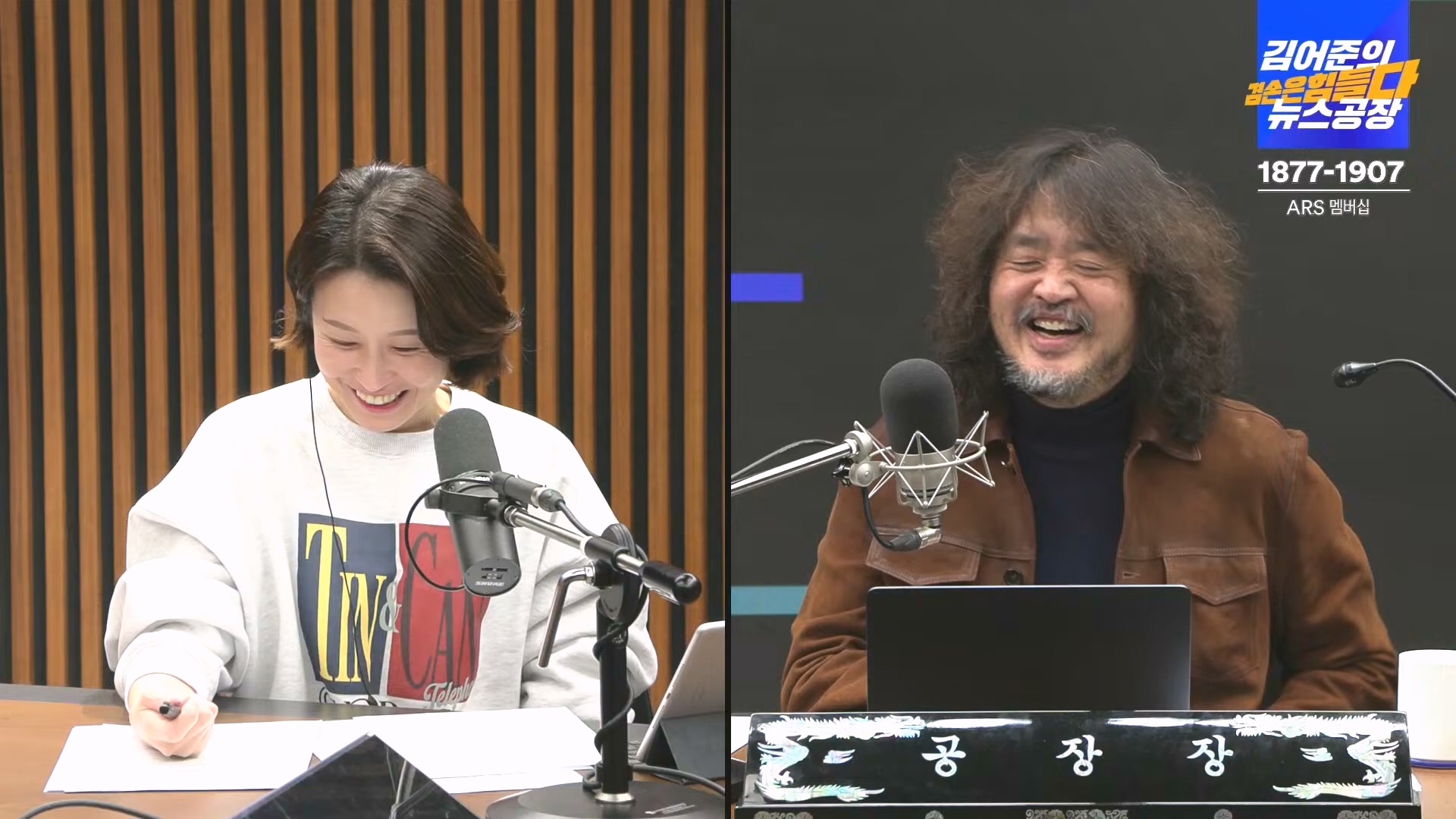 김어준의 겸손은힘들다 뉴스공장 2024년 12월 19일 목요일 [장경태, 박선원, 김병주, 이재석, 주진우, 최경영, 홍사훈] (1080p_30fps_H264-128kbit_AAC).mp4_20241219_130110.644.jpg