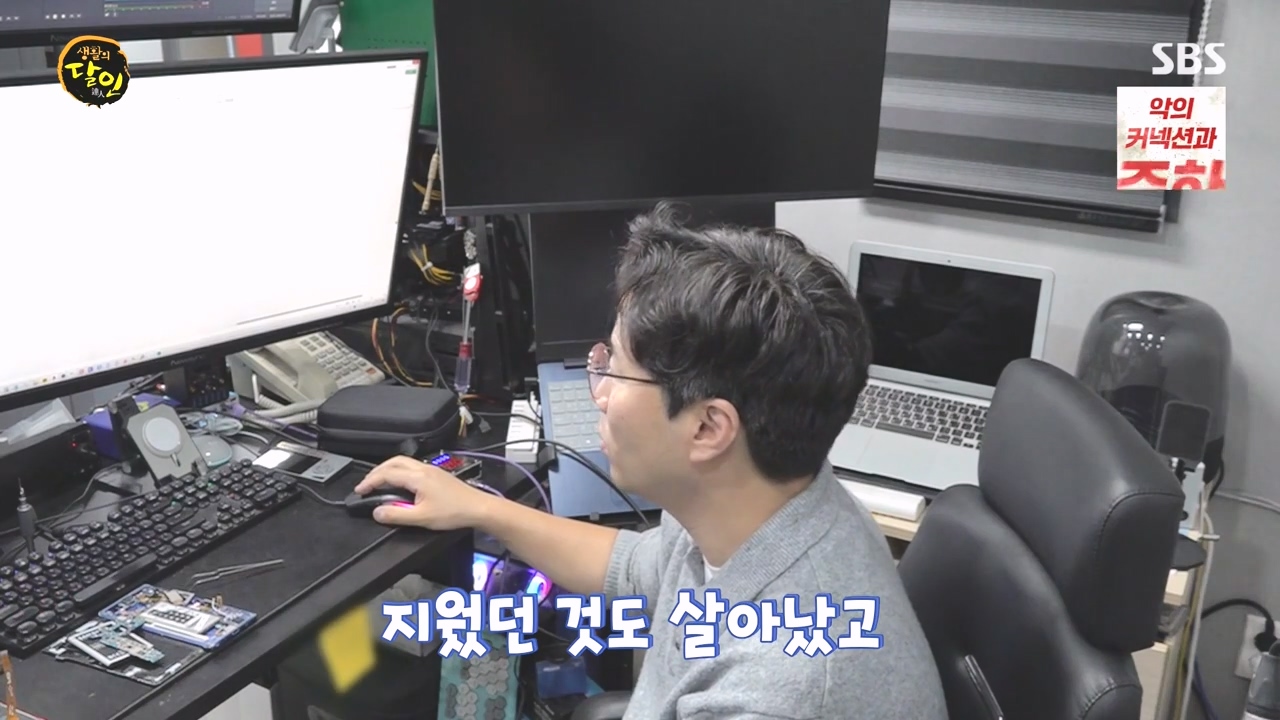 생활의 달인.E934.240507p-NEXT.mp4_20240507_194314.143.jpg
