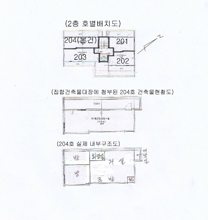 서울중앙지방법원2021타경110449 내 부 구 조 도