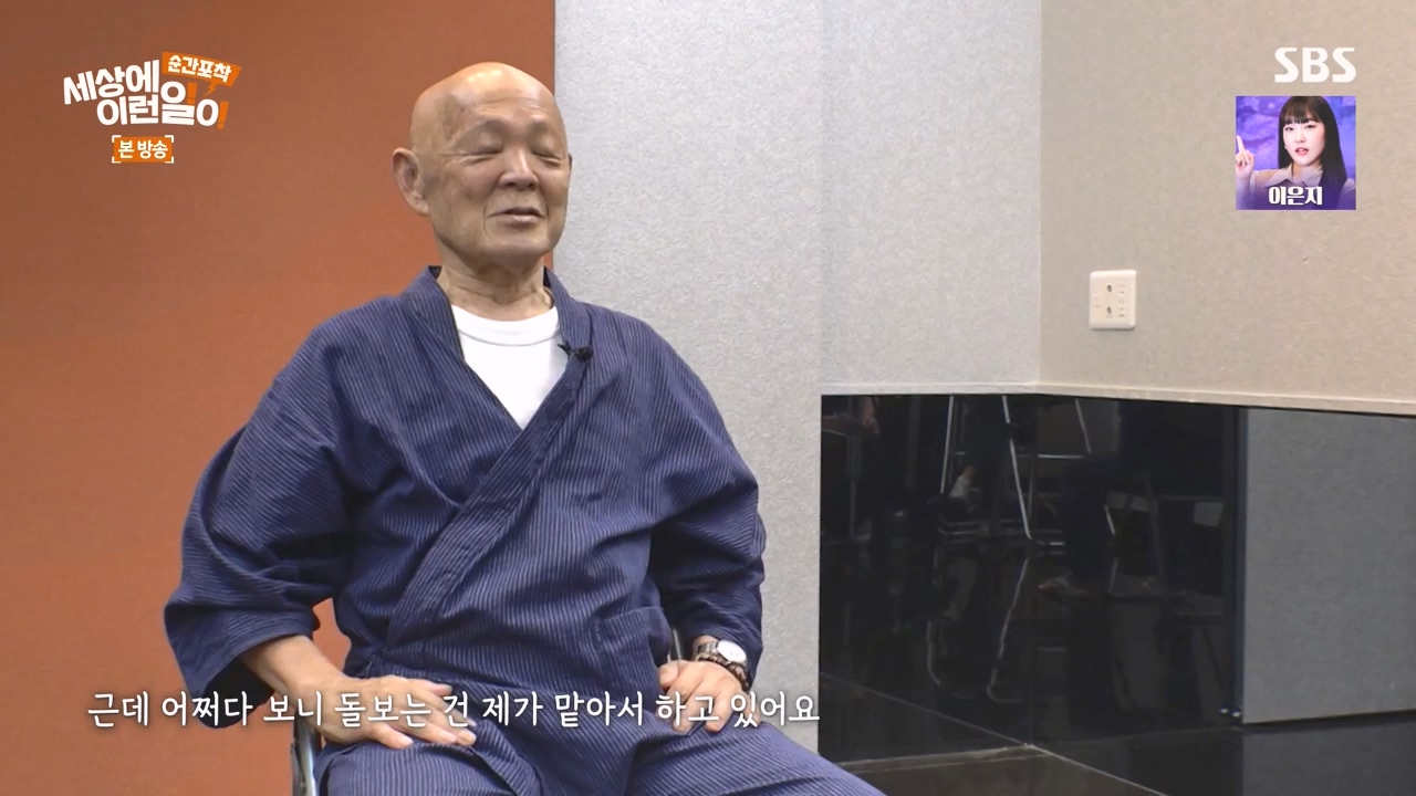 순간포착 세상에 이런일이.E1243.230827p-NEXT.mp4_20230827_173837.900.jpg