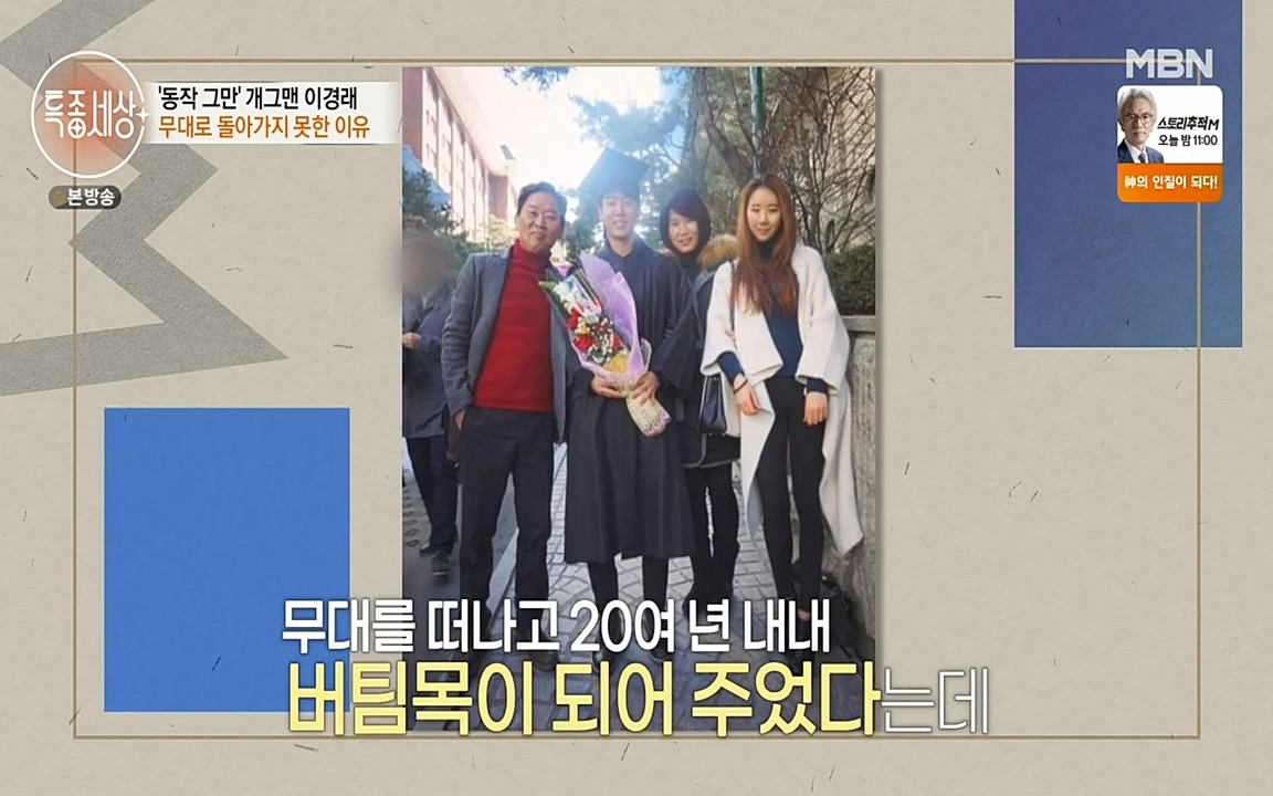현장르포 특종세상.E527.220422p-NEXT.mp4_20220423_190814.585.jpg