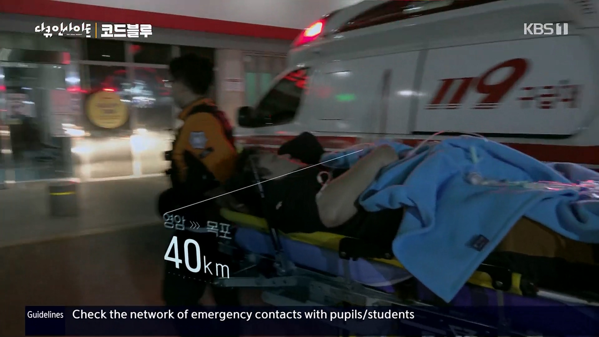 다큐 인사이트.E145.230406p.H264-F1RST.mp4_20230407_201954.978.jpg