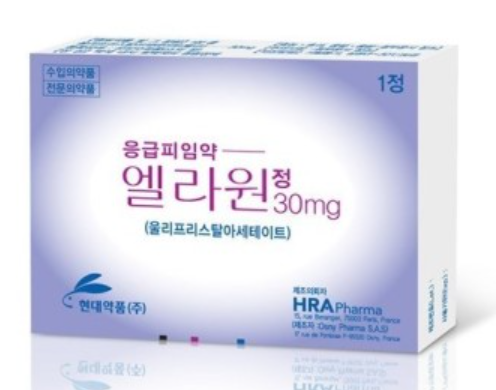  <사후 피임약> 구매 약국, 복용 시간