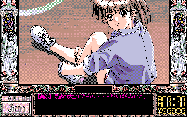  동급생 DOS (同級生 DOS - FANZA GAMES) 다운로드