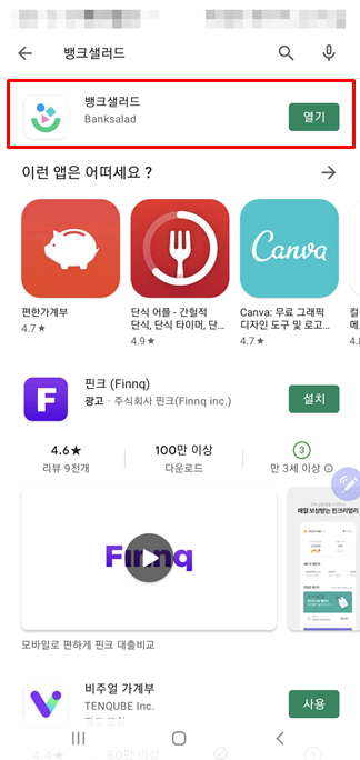신용등급 점수 무료조회 - 코리아크레딧뷰로 KCB 무료 신용점수 조회 신용등급 점수 무료조회 - 코리아크레딧뷰로 KCB 무료 신용점수 조회