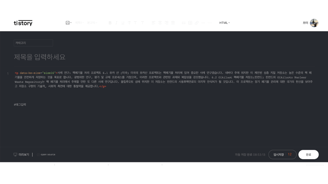 애드센스 승인 챗 gpt