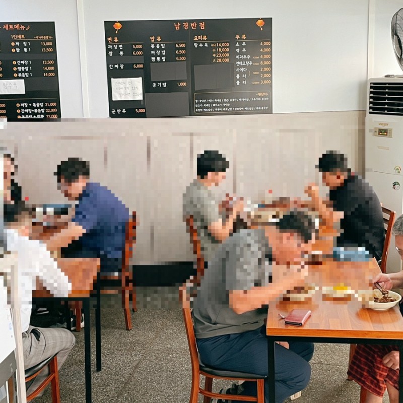 남경반점 이미지