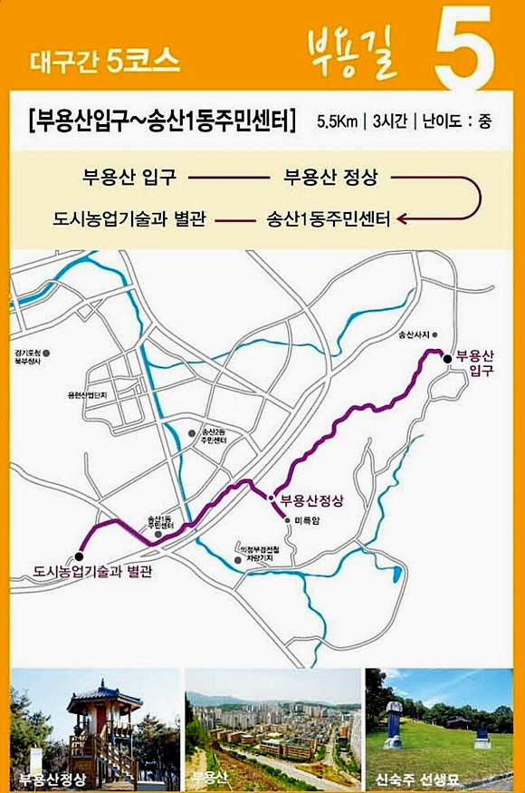 소풍길 이미지
