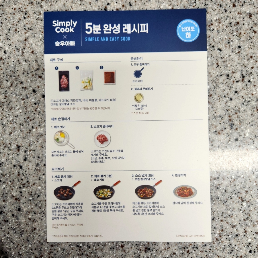 쯔란 이미지