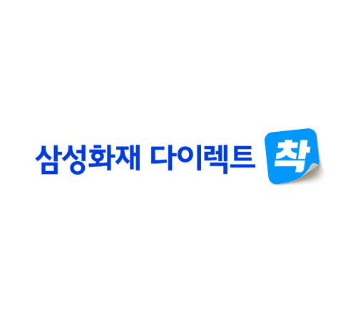 삼성화재 자동차보험