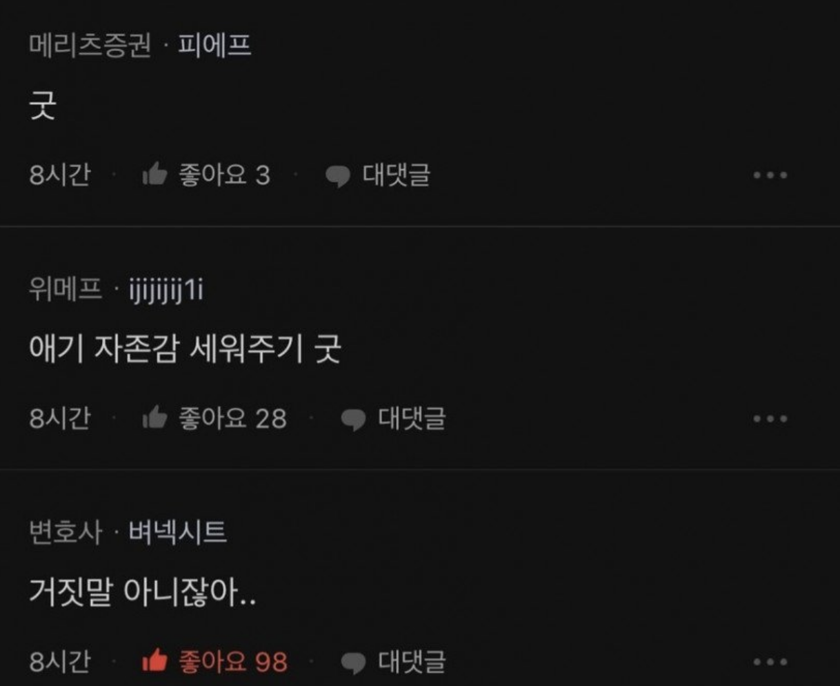 6살 아들이 어린이집에서 ㅇ줌 지렸다고 해서 4