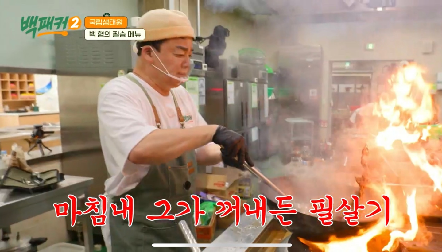 백패커2 X 국립생태원 입장료&amp;#44;시간&amp;#44;위치 정보