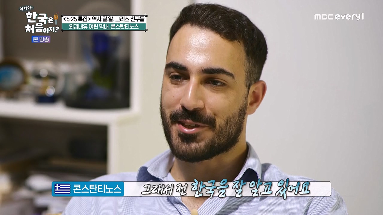 어서와 한국은 처음이지 시즌2.E320p-NEXT.mp4_20240628_202711.613.jpg