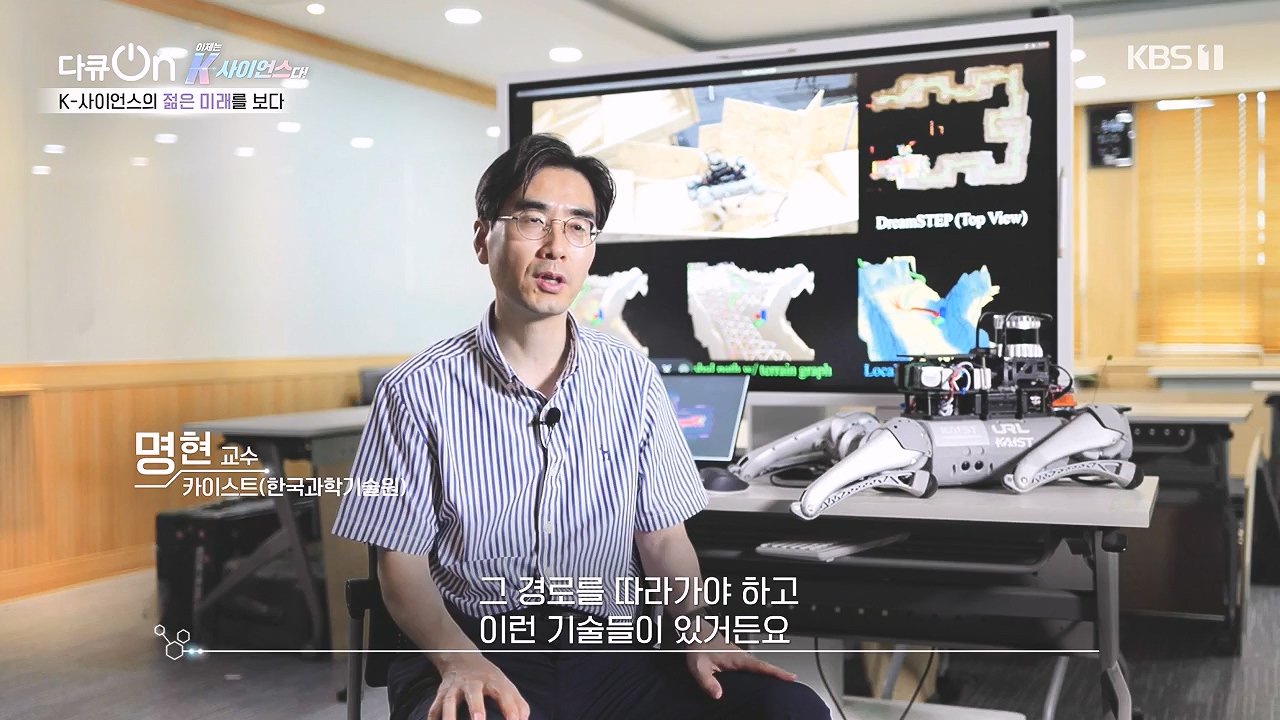 다큐 온.E213.230903p-NEXT.mp4_20230904_202428.946.jpg