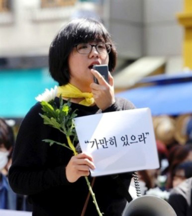 용혜인 국회의원 지역구 기본소득당