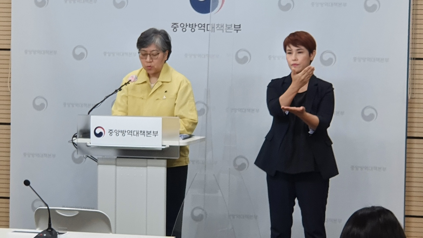  속보! 9월1일 오늘 현재 코로나 신규 확진자 235명 ! 한화 야구선수 확진 소식과 9호 태풍 마이삭과 10호 태풍 하이선 소식!