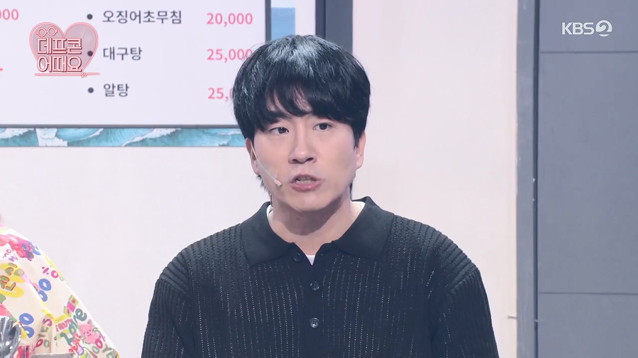 개그 콘서트.E31.240624p-NEXT.mp4_20240624_204634.893.jpg