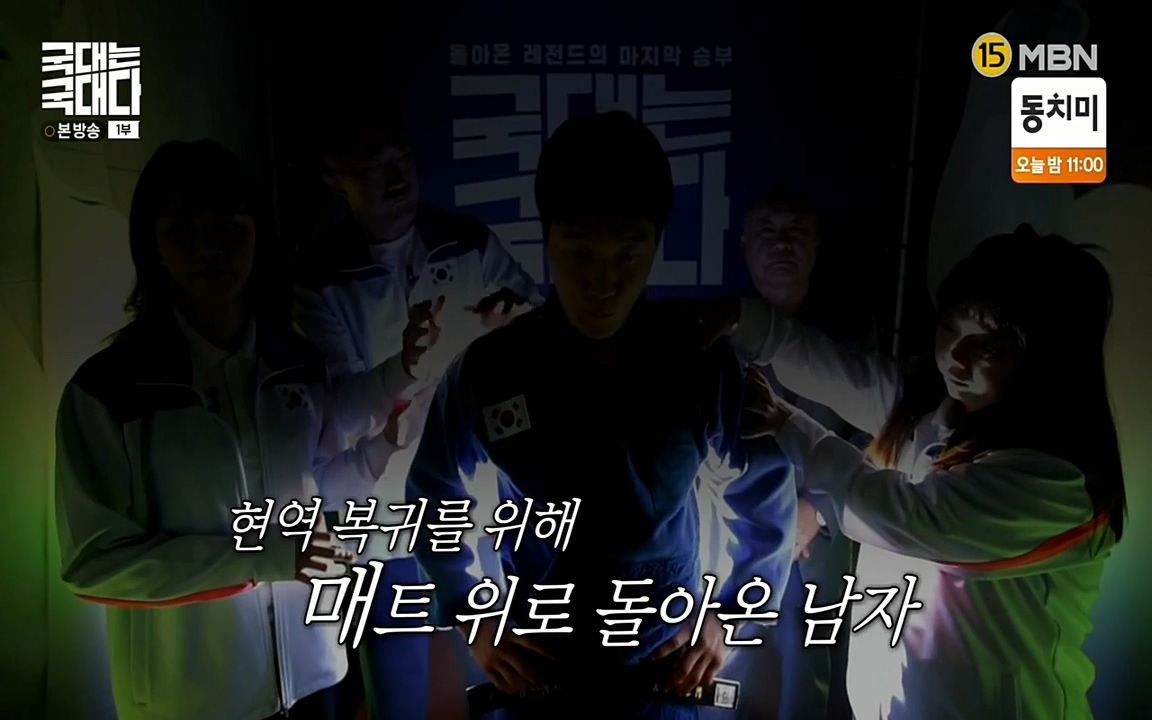 국대는 국대다.E13p-NEXT.mp4_20220605_184807.473.jpg