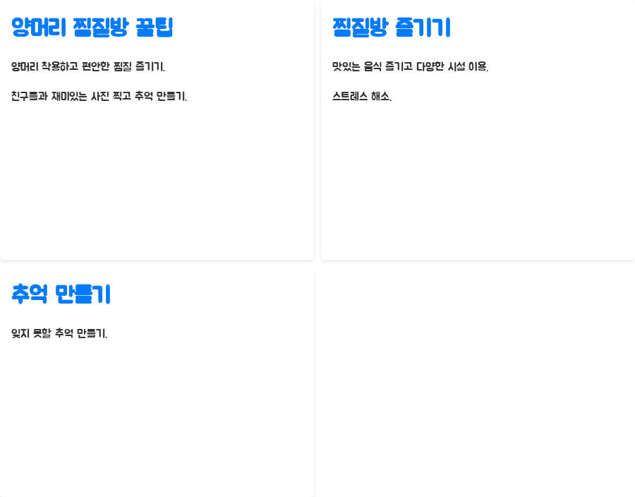수건으로 양머리 만들기? 찜질방 인싸템 만들기 대공개 - 양머리와 함께 즐기는 찜질방 꿀팁 대방출! 수건으로 양머리 만들기? 찜질방 인싸템 만들기 대공개 - 양머리와 함께 즐기는 찜질방 꿀팁 대방출!