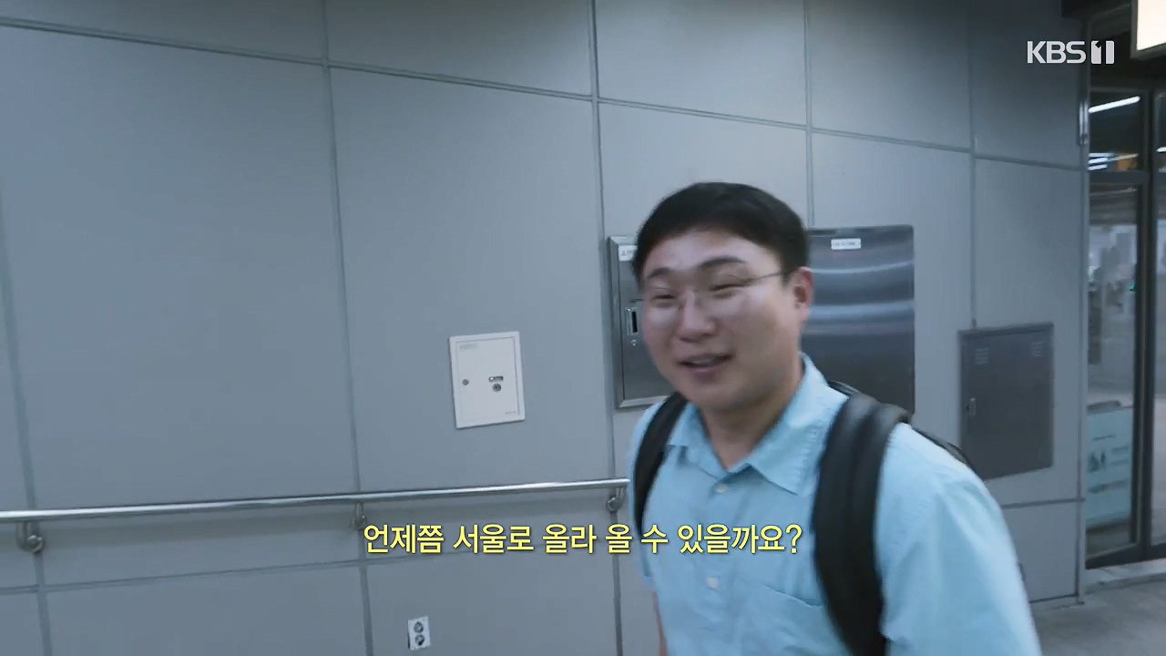 다큐 인사이트.E162.230915p-NEXT.mp4_20230917_174609.937.jpg