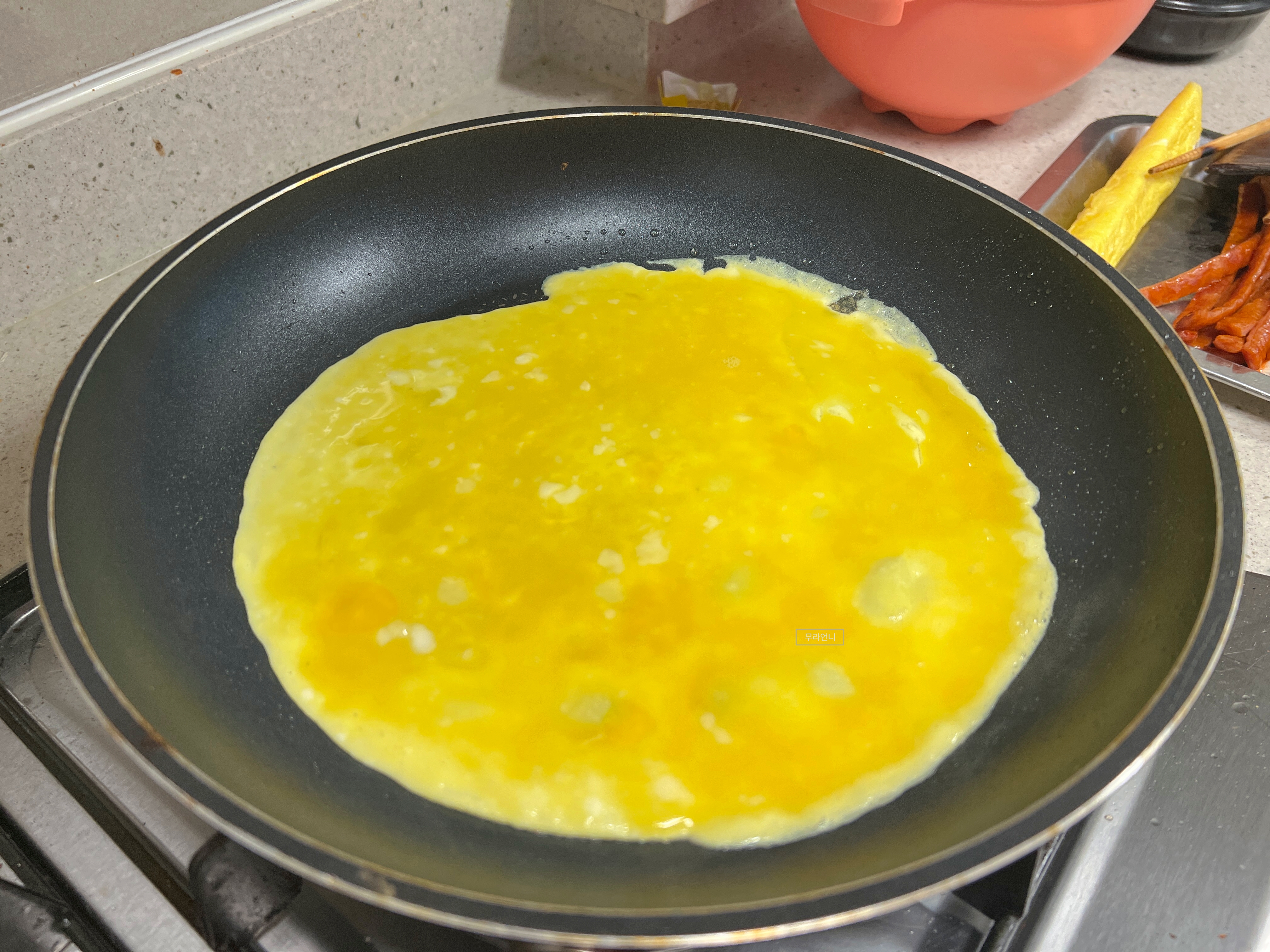 이번에는 넓게 부쳐줄 거예요