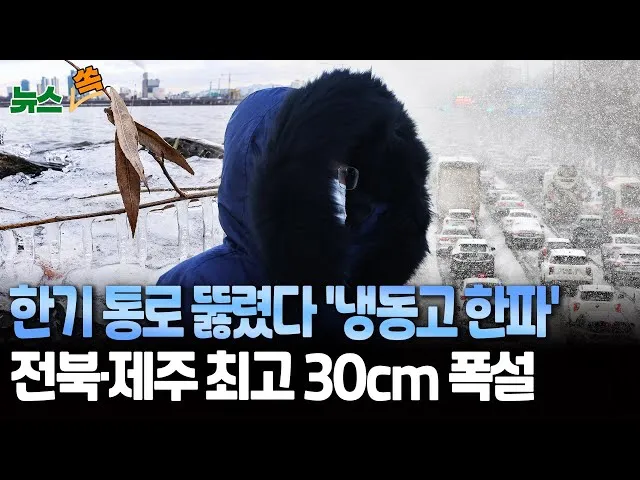 한파 기준 한파 대비 비상대응 쉼터_7