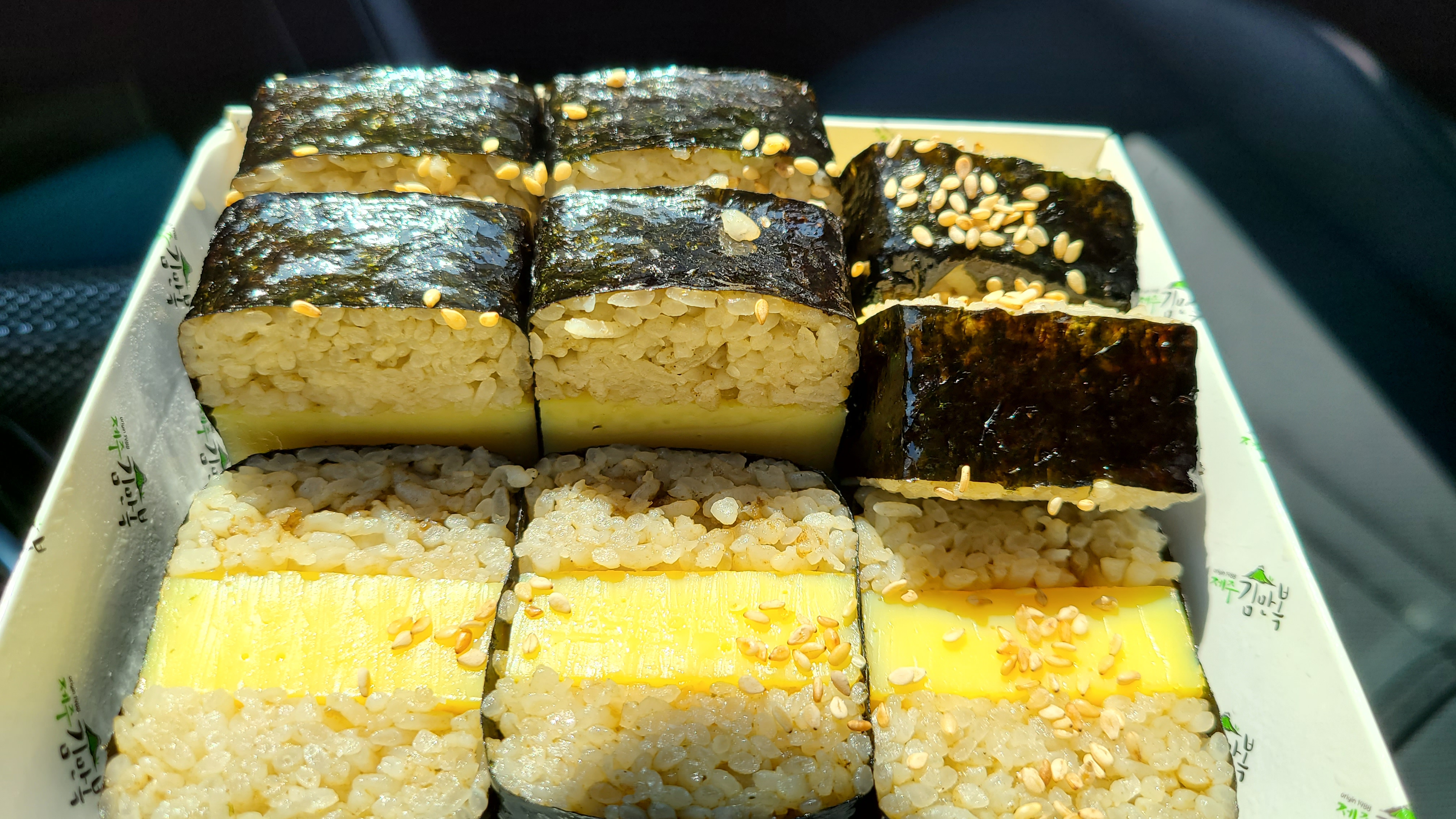  제주 김만복김밥 본점 김밥인가 무스비인가