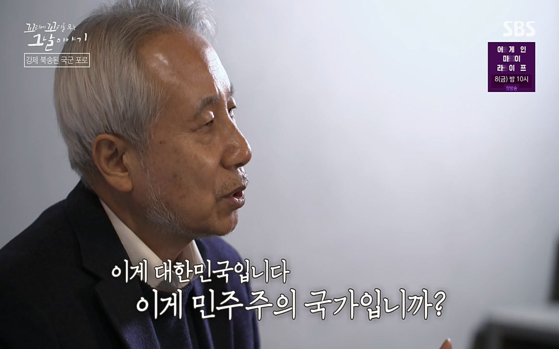 꼬리에 꼬리를 무는 그날 이야기.E22.220332p-NEXT.mp4_20220401_185208.209.jpg
