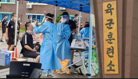  논산훈련소 집단감염 도대체 몇 번 째인지...
