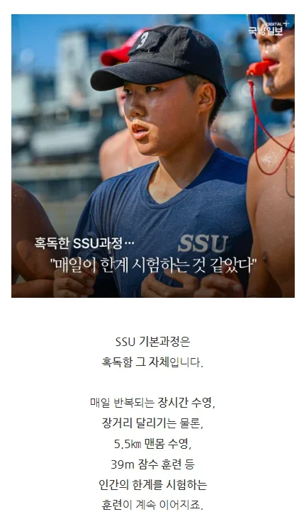 대단한 여자 해군 근황.jpg 대단한 여자 해군 근황.jpg