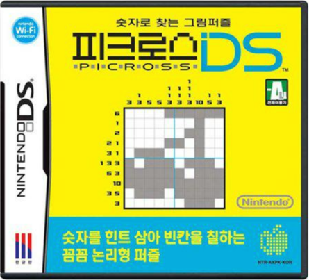  [nds] 피크로스 DS