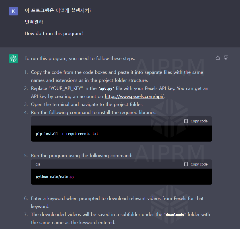 실행방법_howtorun