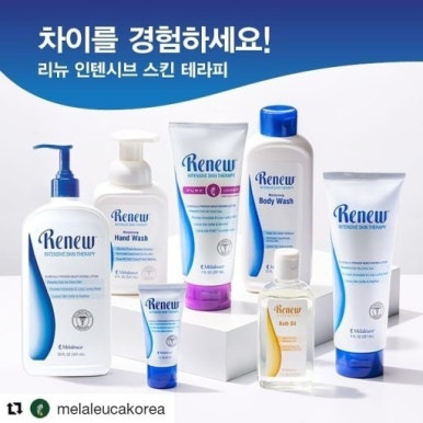 리뉴 이미지