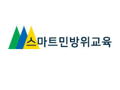  2021 민방위 정보 및 사이버 교육 문제 답안