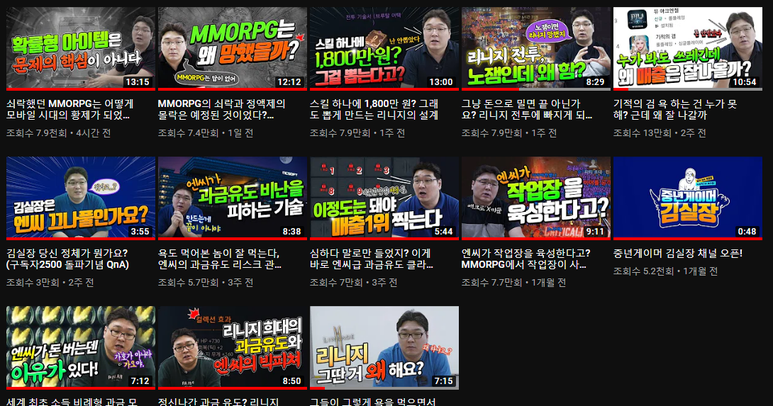 김실장 이미지