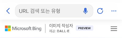 Bing image creator로 DALL-E(달리) 무료로 이용하기