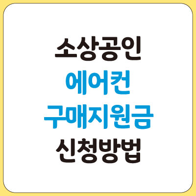 섬네일