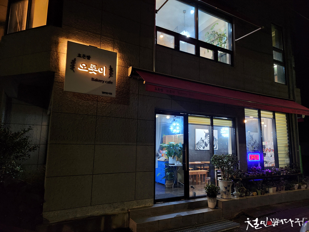 오롯이카페 이미지