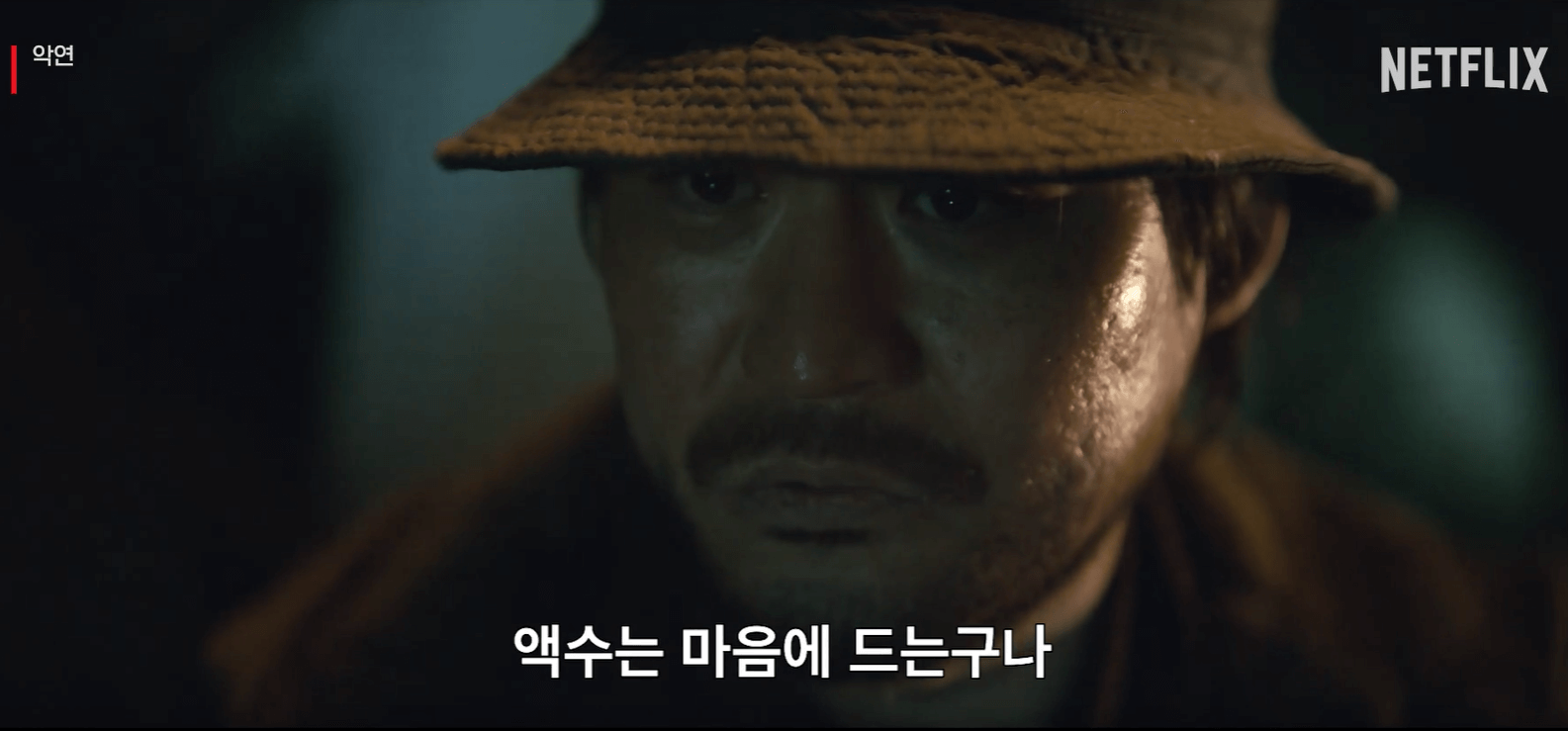 롤렉스 시계 복선 시즌2 논의2