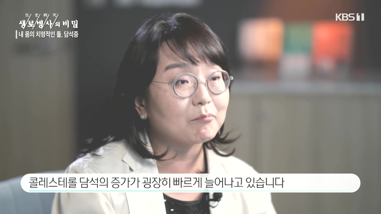 생로병사의 비밀.E886.231019p-NEXT.mp4_20231019_201816.177.jpg