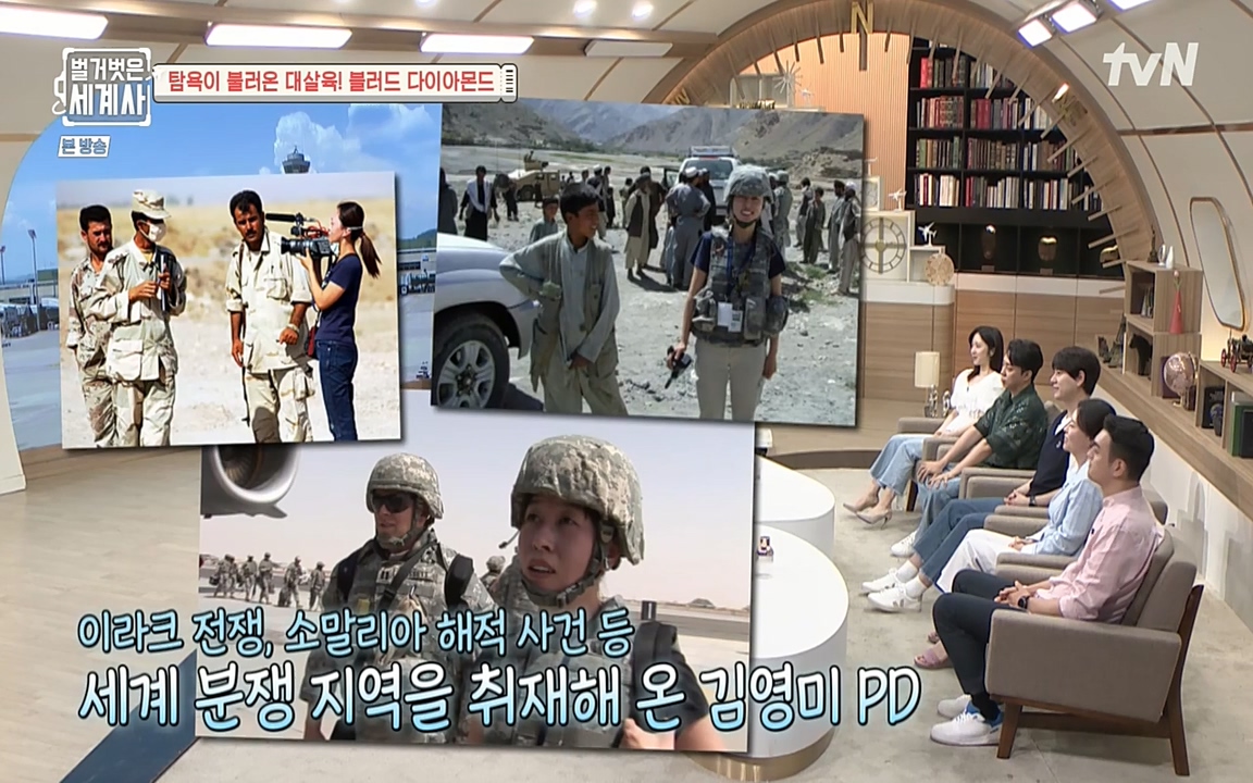 벌거벗은 세계사.E62.220831p-NEXT.mp4_20220905_195137.281.jpg