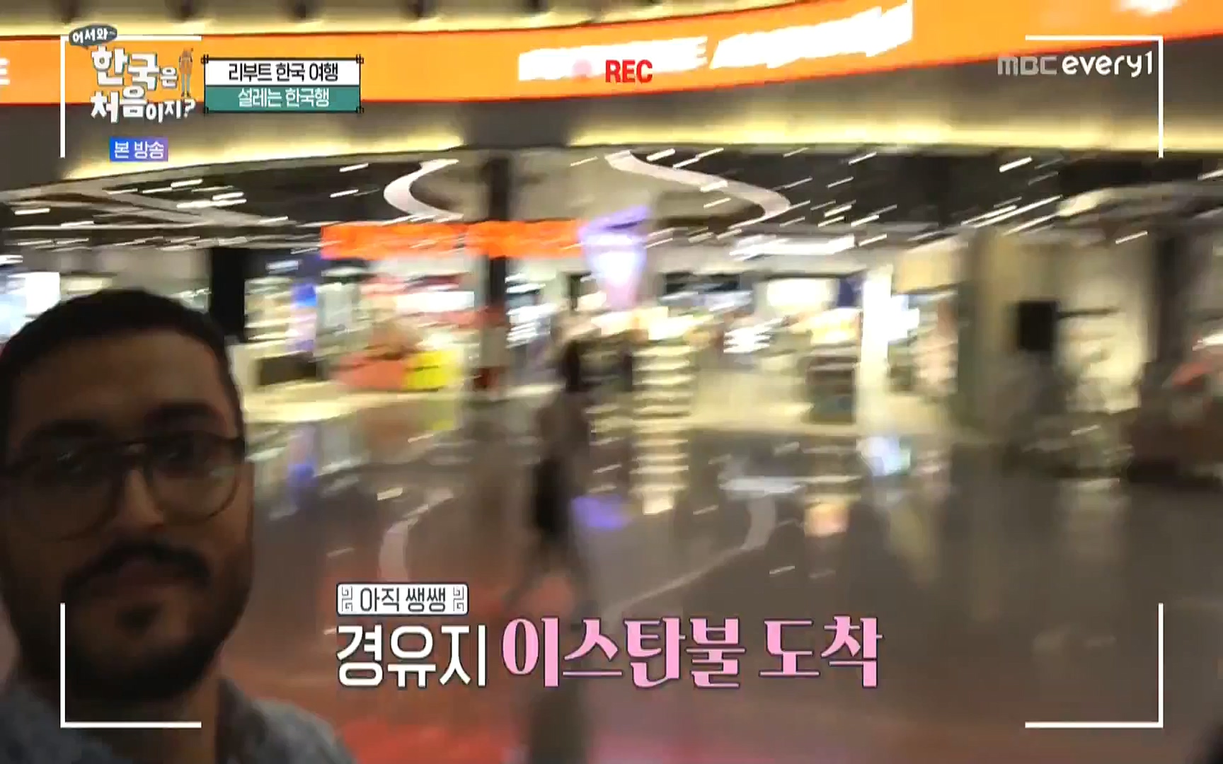 어서와 한국은 처음이지.E223.220811p.WANNA.mp4_20220812_204350.617.jpg