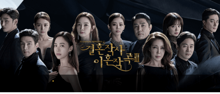 결사곡 시즌3 등장인물들의 얼굴을 모아놓은 사진