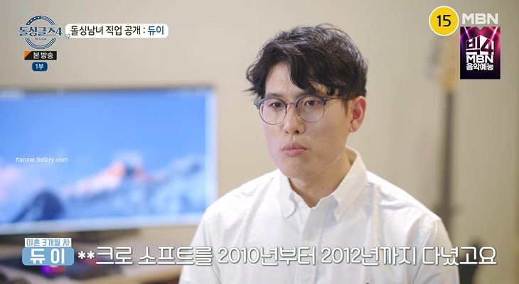돌싱글즈4 출연자 직업 정보 - 돌싱글즈4 듀이 직업 돌싱글즈4 출연자 직업 정보 - 돌싱글즈4 듀이 직업