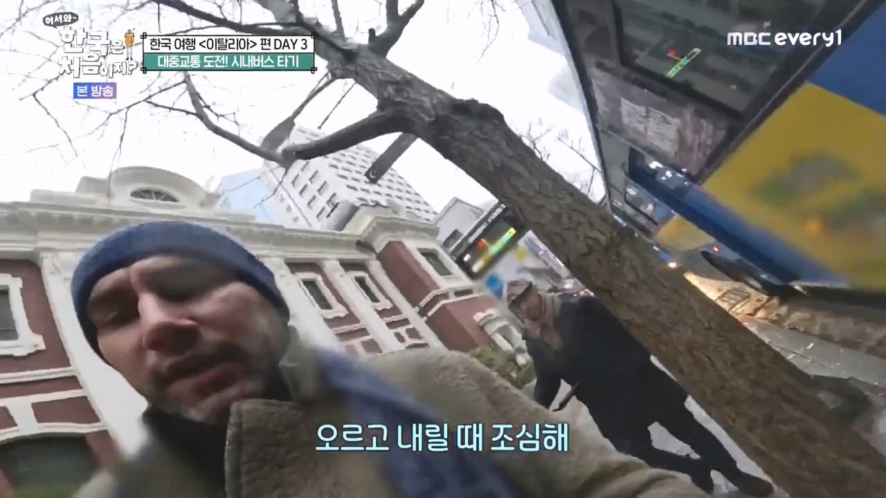 어서와 한국은 처음이지 시즌2.E309.240412p-NEXT.mp4_20240412_202446.429.jpg