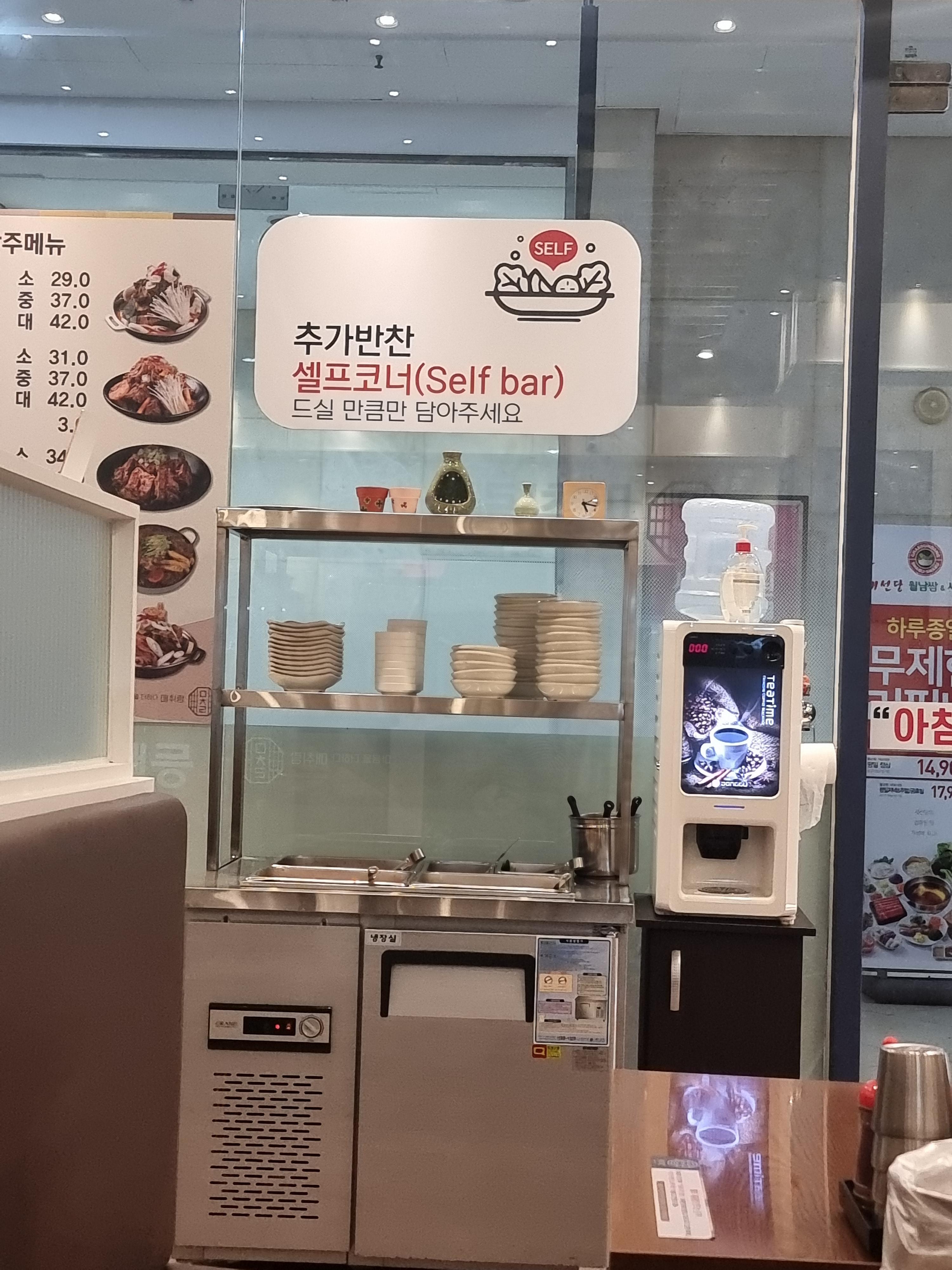 매취랑 이미지