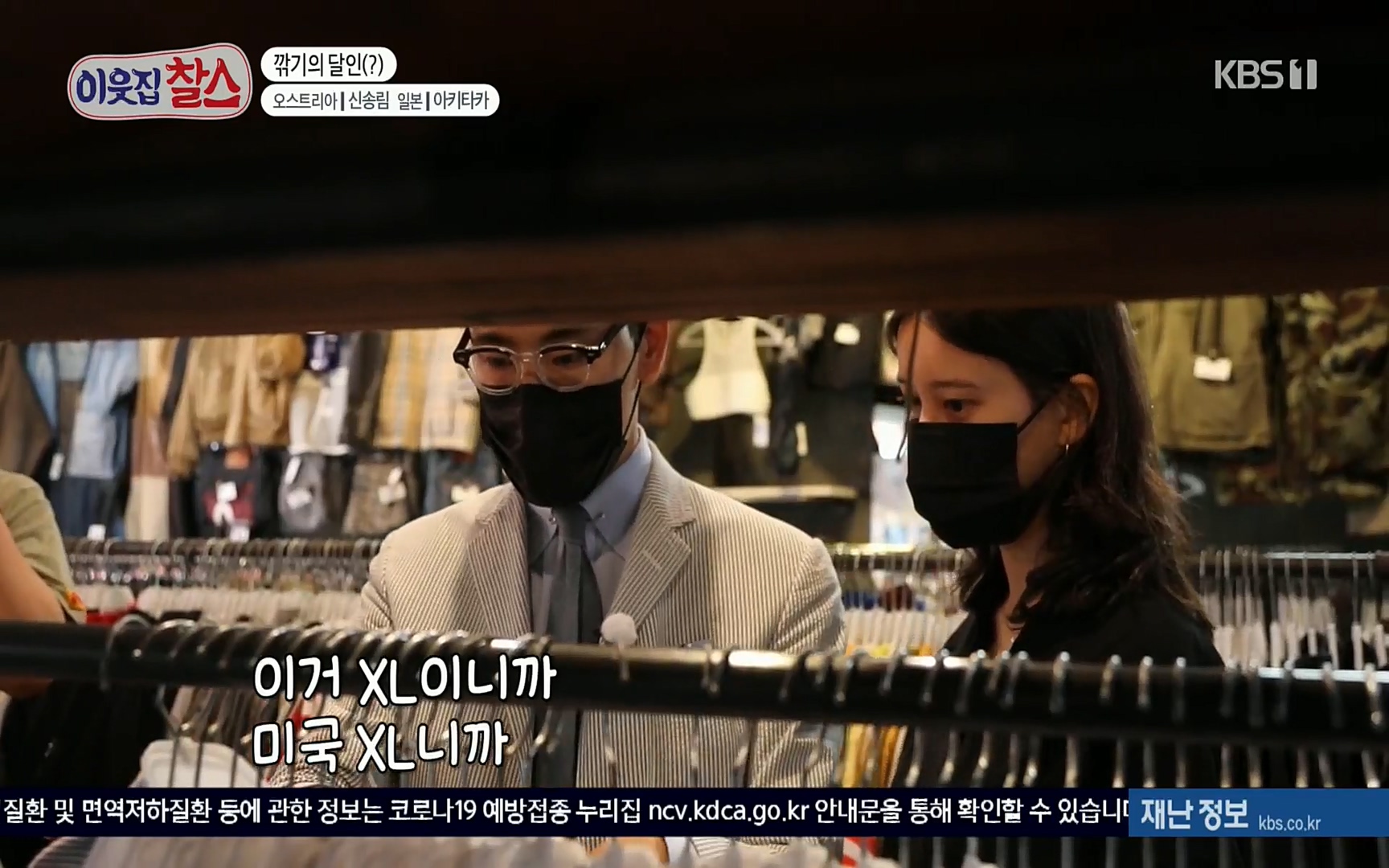 이웃집 찰스.E349.220802p.H264-F1RST.mp4_20220803_205132.620.jpg